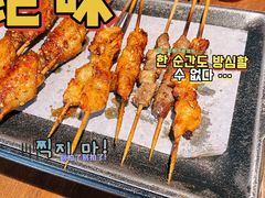 -管氏翅吧(护国寺店)