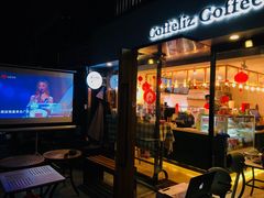 门面-COFFELIZ COFFEE