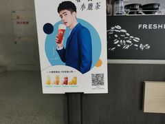 -瑞幸咖啡(宁波科创大厦店)