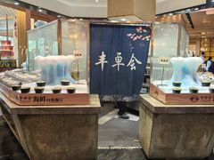 -丰卓会海鲜自助(中润大道店)