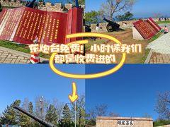 -烟台山景区
