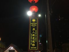 -泰国华泰地产