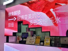 -gleeglee乐溢亦茶(朝阳大悦城店)