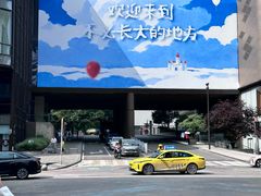 -龙湖重庆时代天街
