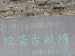 -松州古城
