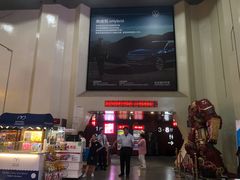 -首都电影院(天津店 中国巨幕)