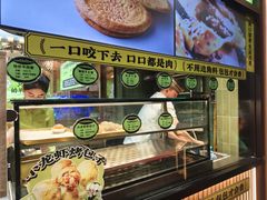 -丝路传奇·中国拉面航母店(北医三院店)