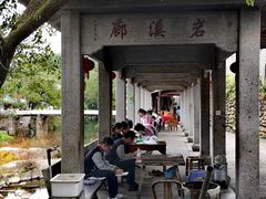 -溪口-滕头旅游景区