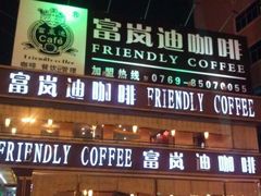 -麦当劳(东坑店)