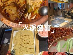 -老版火锅(半坡店)