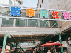 -松雷商业(南岗店)