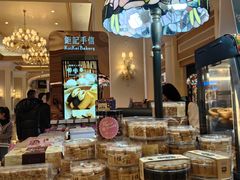 -钜记手信(威尼斯人K12店)