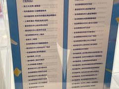 -龙湖杭州滨江天街
