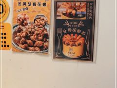 -桥东喜碧海鲜街(水东街店)