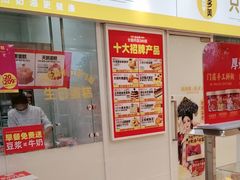 -味多美蛋糕(杨闸环岛店)