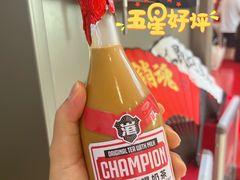 -港究茶·冠军丝袜奶茶(皇庭广场店)