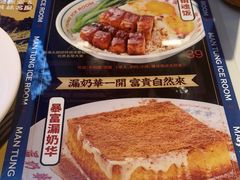 -文通冰室(温州万象城店)