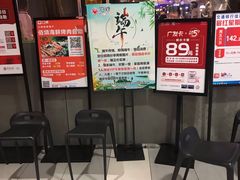 等位区-佰烧海鲜烤肉火锅自助(世茂国际广场店)
