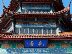 -威海华夏城景区