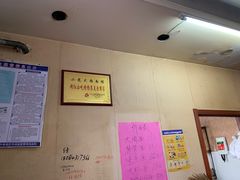 -小龙大肉面馆