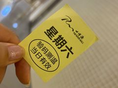 -肖四女乐山跷脚牛肉(世博源店)