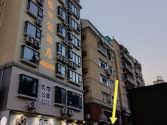 门面-电白鸭粥店(下沙二坊88号店)
