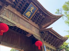 -大理文庙(大理古城)