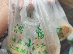 -清真·白记年糕(牛街北口店)