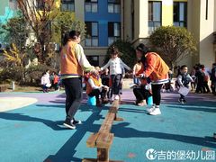 -吉的堡幼儿园(昆明俊发城英胜园)