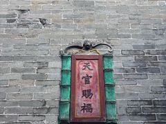 -碧江金楼