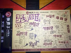 菜单-赖胖子肉蟹煲(邯郸新世纪广场店)