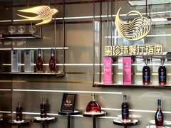 -临江宴(陆家嘴店)