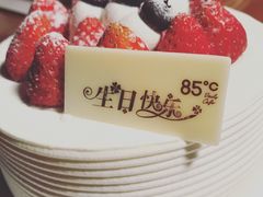 -85度C(成都蜀汉店)