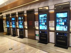 -英皇电影城(英皇集团中心IMAX店)