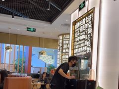 -潮界(虹桥新天地店)