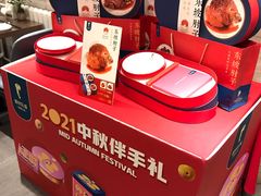 -眉州东坡(团结湖店)