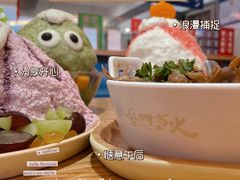 -怪物的冰与火(天虹商场中山路店)