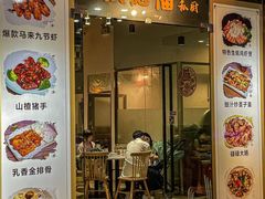 -友德福.老字号粤菜.广州地标融合美食(荔湾路店)