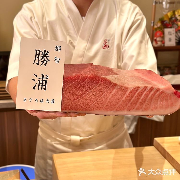 厦门日料天花板🍣|Omakase菡SUSHI🥢