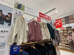 -优衣库(厦门SM广场店)