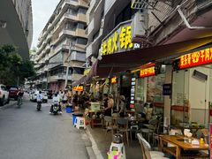 -柴头哥·牛肉火锅(爱民路店)