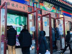门面-李小老烧饼(常营民族家园店)