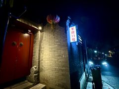 -厉家菜(德胜门总店)