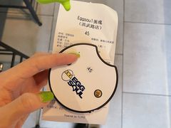 -蛋魂EGGSOUL(洪武创始店)