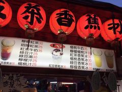 瑞丰夜市-瑞丰夜市