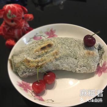 #暖暖家#暖式传家青麻糍