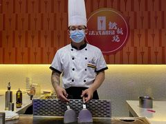 -法式利昂铁板烧主题餐厅(唐山爱琴海店)