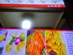 -好可爱经典炸炸炸·炸鲜奶(长郡老店)