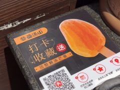 -韩盛·盛江山自助料理(中街大悦城黑金店)