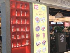 门面-怪噜范·老贵阳街头名小吃(鸿通城店)